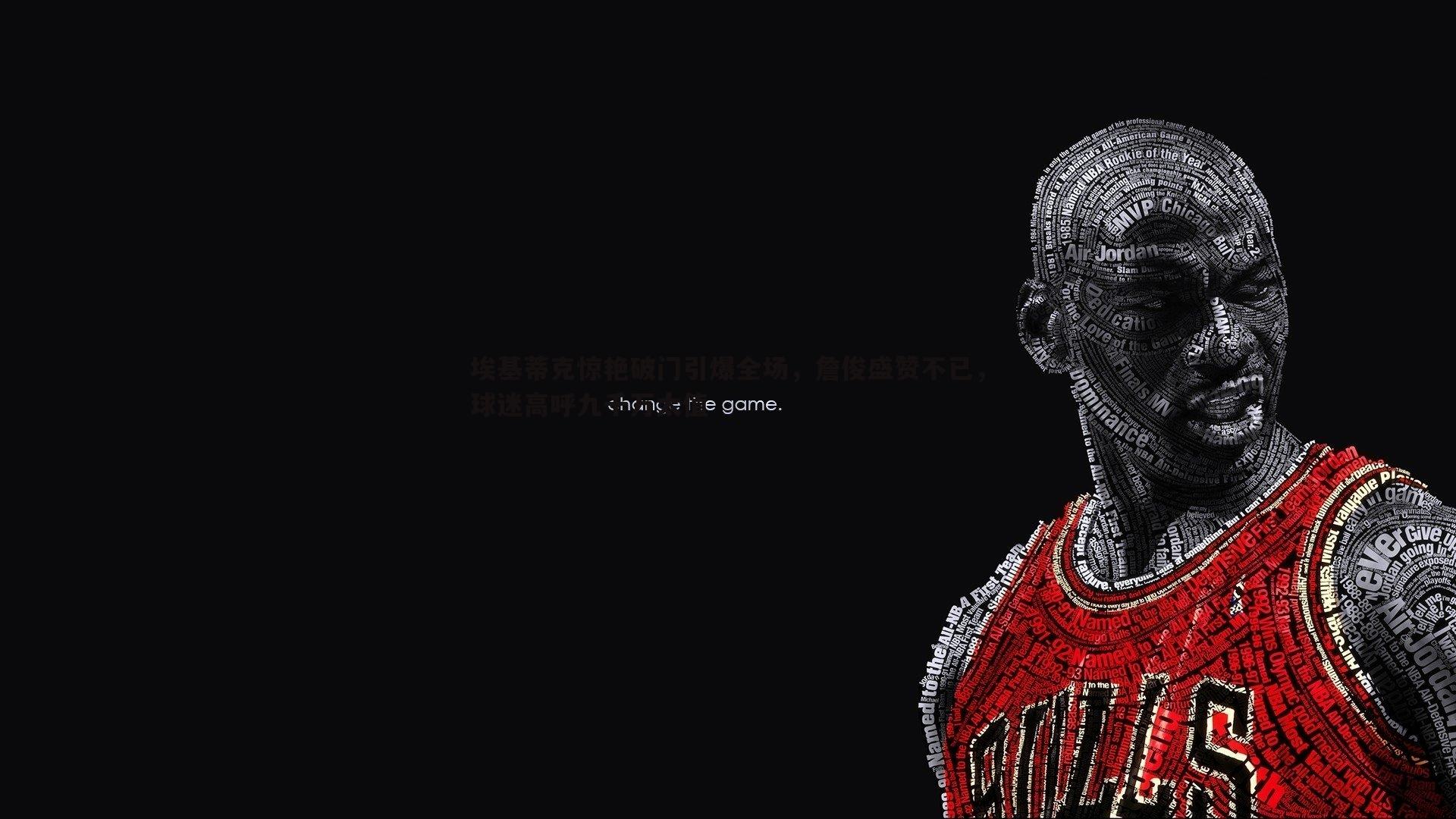 NG体育-埃基蒂克惊艳破门引爆全场，詹俊盛赞不已，球迷高呼九千万太值